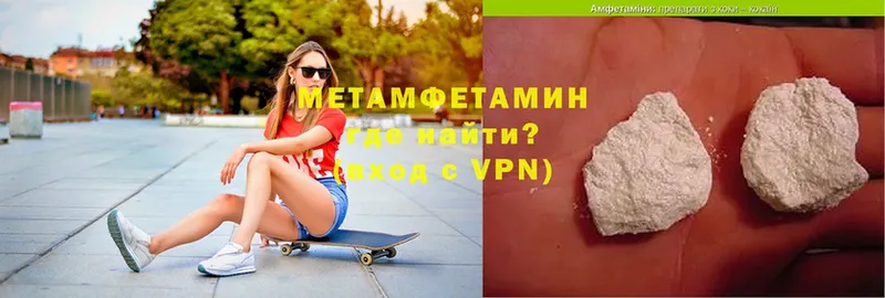 МЕТАМФЕТАМИН кристалл Козельск